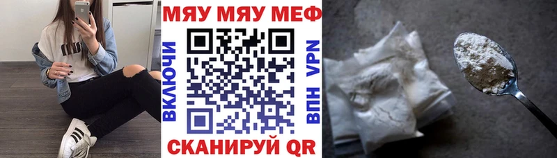 Где найти наркотики Минусинск ГАШИШ Кетамин Меф мяу мяу APVP