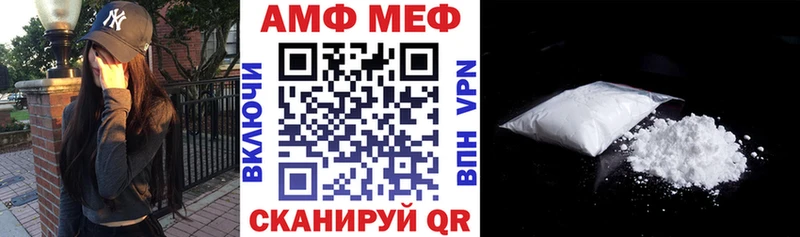 магазин    Минусинск  Amphetamine Premium 