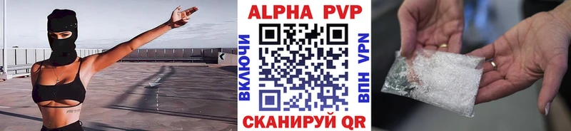 А ПВП Соль  Минусинск 