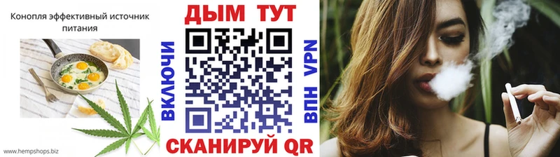 Печенье с ТГК конопля  купить наркоту  Минусинск 