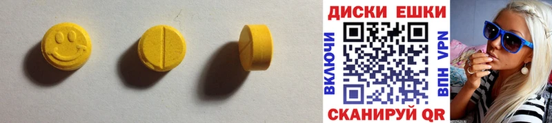купить  цена  Минусинск  blacksprut ссылки  Ecstasy ешки 