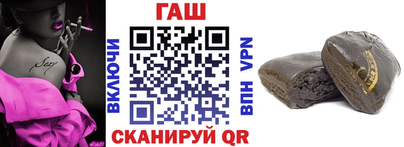 Гашиш 40% ТГК  kraken маркетплейс  Минусинск 