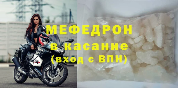 ALPHA-PVP Армянск