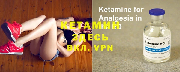 ALPHA PVP Арсеньев