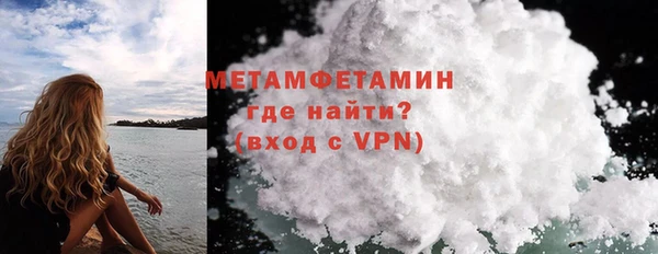 ALPHA-PVP Армянск