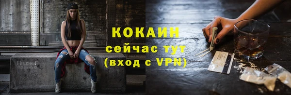 ALPHA PVP Арсеньев