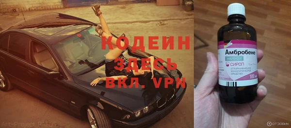 героин Аркадак