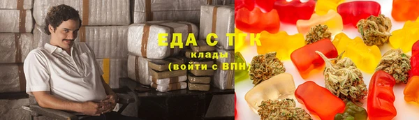 ALPHA PVP Арсеньев