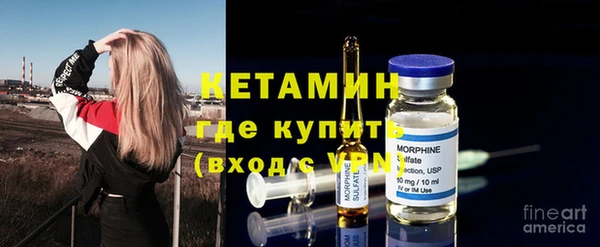 ALPHA PVP Арсеньев