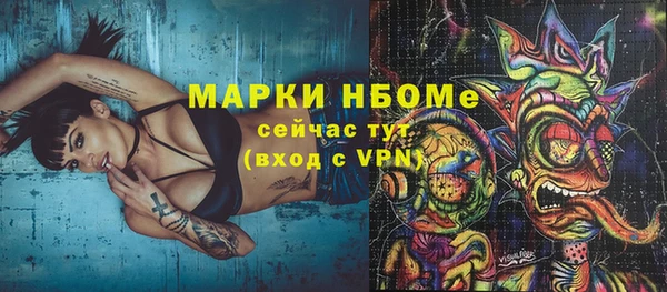 ALPHA-PVP Армянск