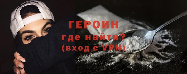 героин Аркадак