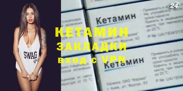 ALPHA PVP Арсеньев