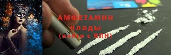 ALPHA PVP Арсеньев
