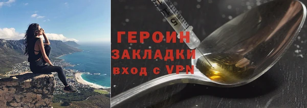 героин Аркадак