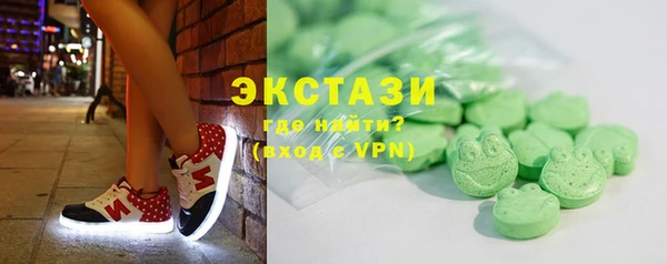 ALPHA-PVP Армянск