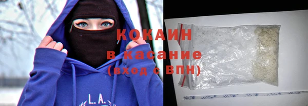 ALPHA-PVP Армянск