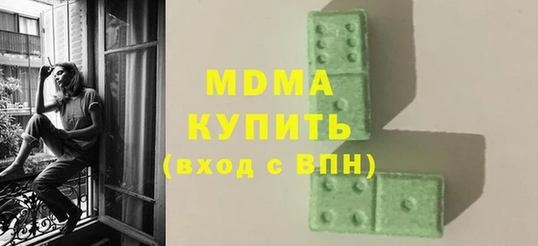 ALPHA-PVP Армянск