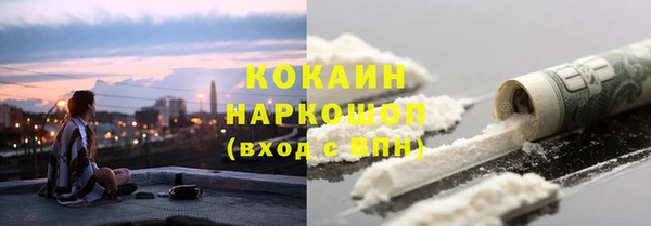 ALPHA-PVP Армянск