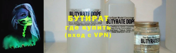 ALPHA PVP Арсеньев