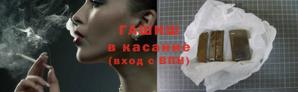 ALPHA-PVP Армянск