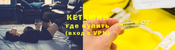 ALPHA-PVP Армянск