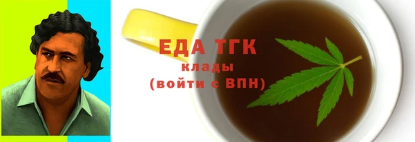 ALPHA PVP Арсеньев
