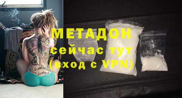 ALPHA-PVP Армянск