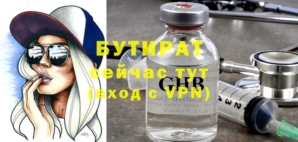 ALPHA-PVP Армянск