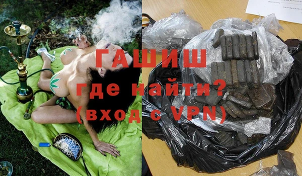 героин Аркадак
