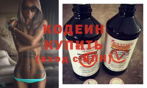 ALPHA-PVP Армянск
