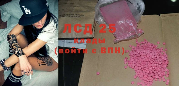 ALPHA PVP Арсеньев