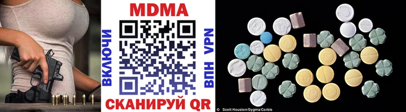 MDMA Molly  купить наркотики сайты  ссылка на мегу ONION  Минусинск 