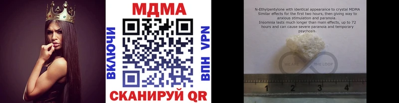 МДМА кристаллы Минусинск