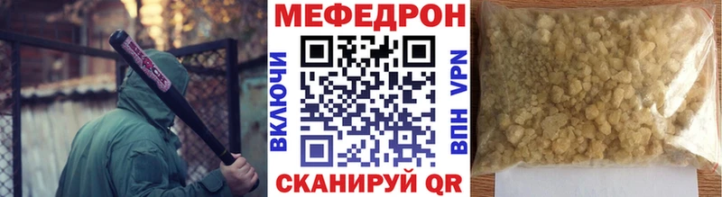 blacksprut зеркало Минусинск МЕФ мяу мяу