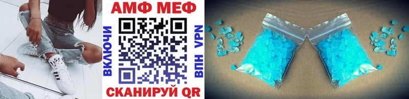МЕТАМФЕТАМИН пудра Минусинск