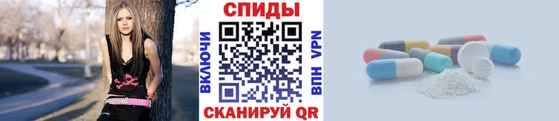 Метамфетамин кристалл  Минусинск 