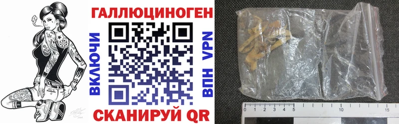 наркота  ссылка на мегу маркетплейс  Псилоцибиновые грибы Magic Shrooms  Минусинск 