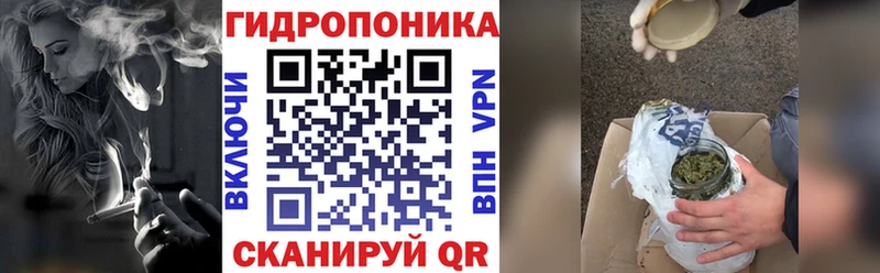 Шишки марихуана тримм  Минусинск 